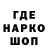 ГАШ Ice-O-Lator OnlyWMZ Den