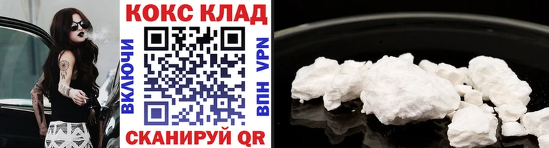 Купить закладки  Судогда  Кокаин FishScale 