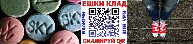 Купить закладки  Судогда  Ecstasy 250 мг 