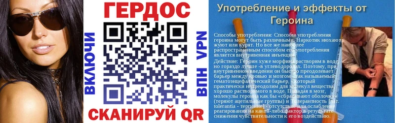 ГЕРОИН афганец  Купить  Судогда 