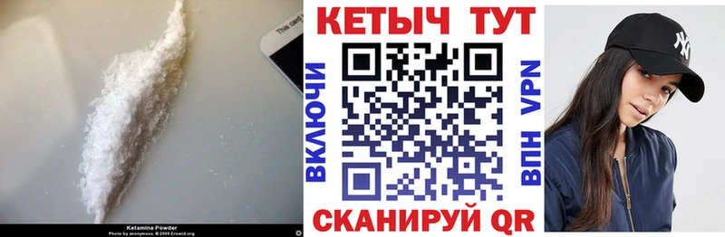 Купить закладки  Судогда  КЕТАМИН ketamine 