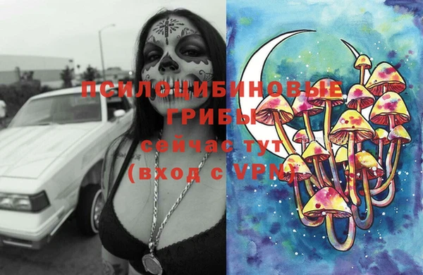 герыч Беломорск