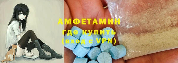 бутик Белокуриха