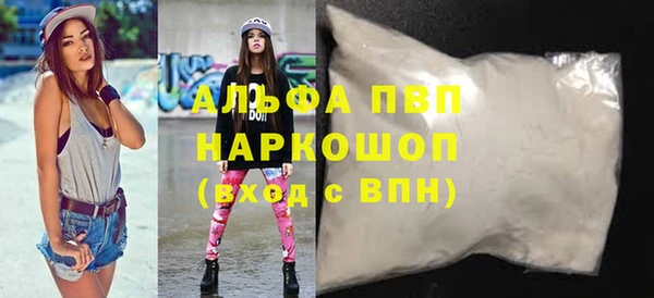 стаф Белоозёрский