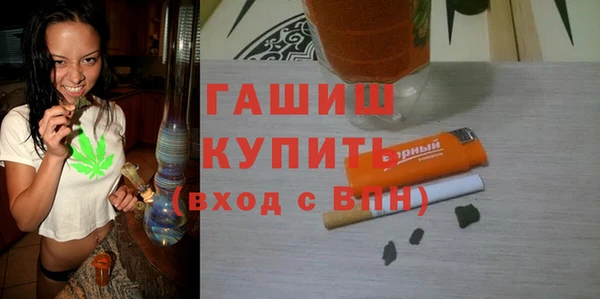 бутик Белокуриха