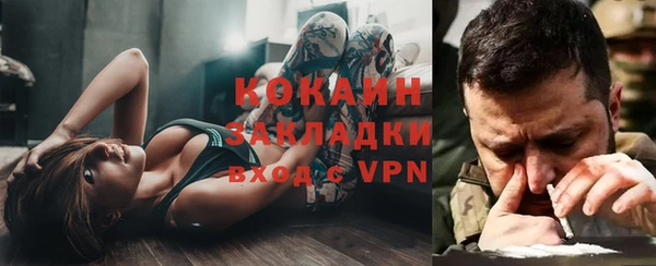 стаф Белоозёрский