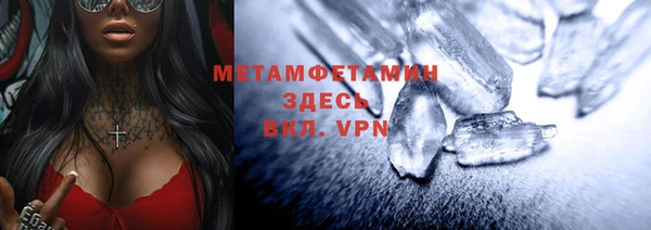 бутик Белокуриха