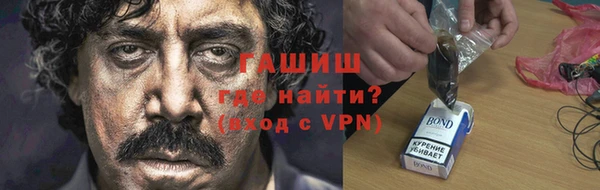 бутик Белокуриха