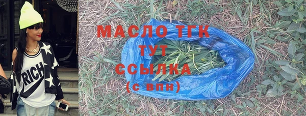 герыч Беломорск