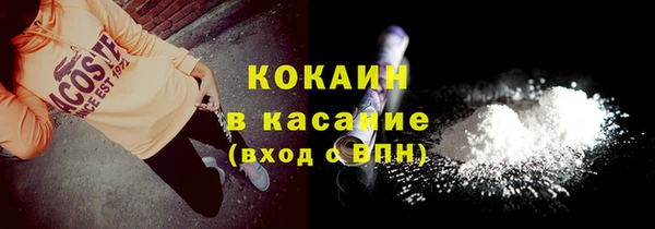герыч Беломорск