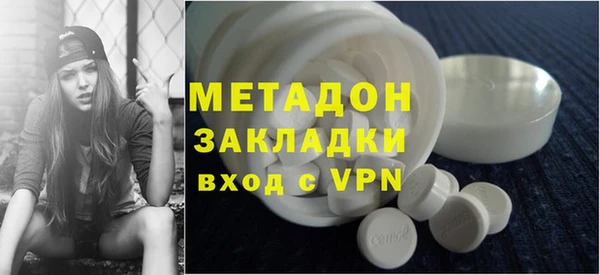 бутик Белокуриха