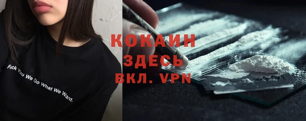бутик Белокуриха