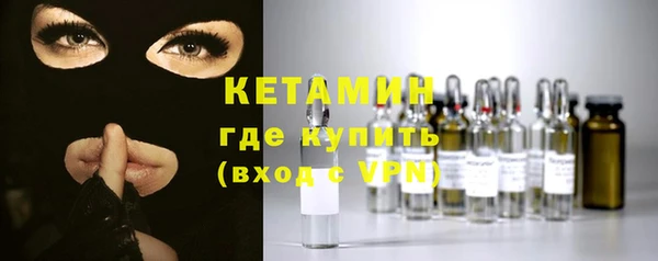 бутик Белокуриха