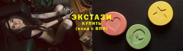 бутик Белокуриха