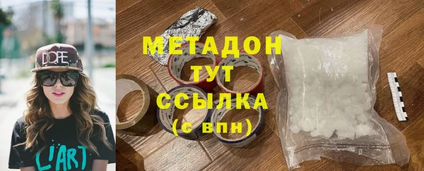 стаф Белоозёрский