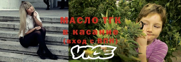 герыч Беломорск