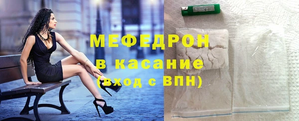 бутик Белокуриха