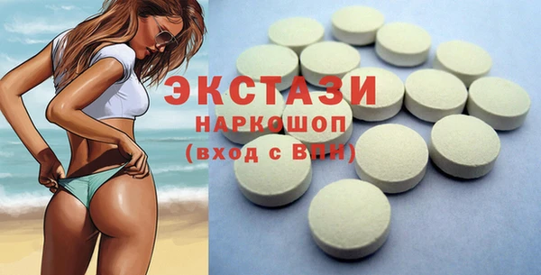 герыч Беломорск