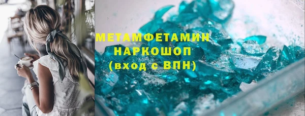 герыч Беломорск