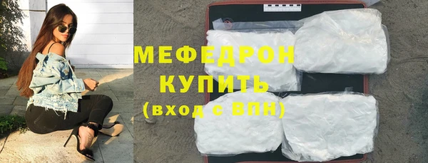 герыч Беломорск
