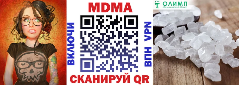 MDMA VHQ  Купить  Судогда 