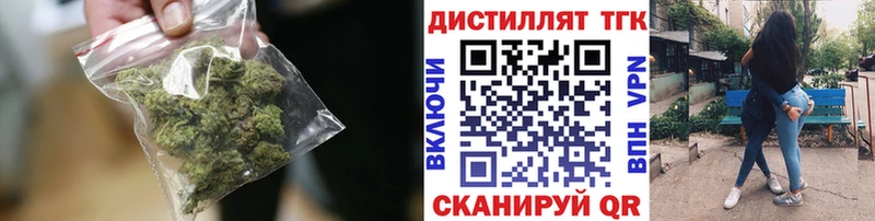 Купить закладки  Судогда  ТГК вейп 